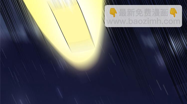 我修的可能是假仙 - 第38話 黃溪村抓鬼(3/3) - 6