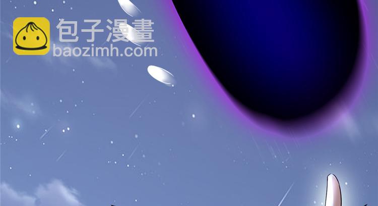 我修的可能是假仙 - 第38話 黃溪村抓鬼(3/3) - 1