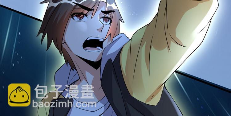 我修的可能是假仙 - 第38話 黃溪村抓鬼(3/3) - 3