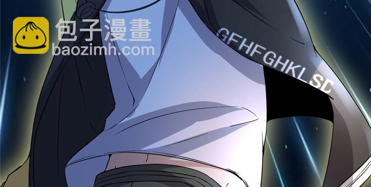 我修的可能是假仙 - 第38話 黃溪村抓鬼(3/3) - 4