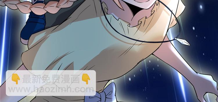 我修的可能是假仙 - 第38話 黃溪村抓鬼(3/3) - 7