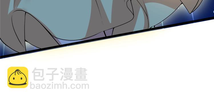 我修的可能是假仙 - 第38話 黃溪村抓鬼(3/3) - 1