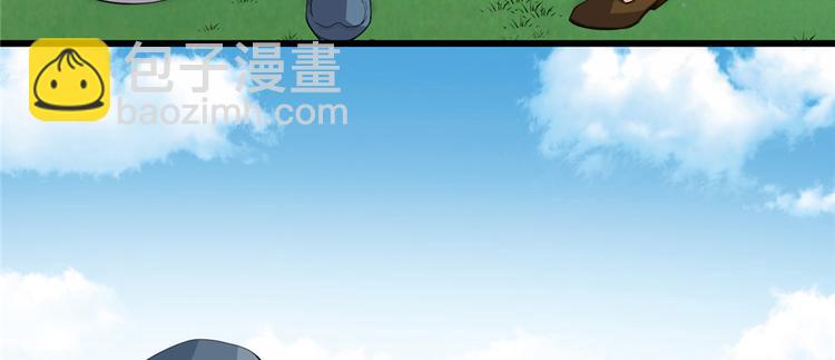 我修的可能是假仙 - 第38話 黃溪村抓鬼(1/3) - 7