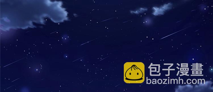 我修的可能是假仙 - 第38話 黃溪村抓鬼(2/3) - 6