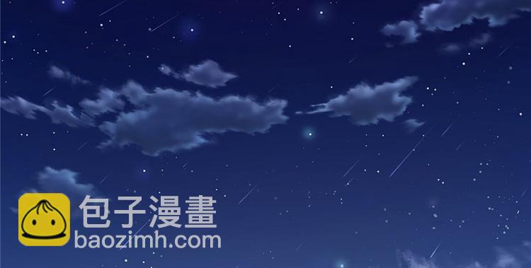 我修的可能是假仙 - 第38話 黃溪村抓鬼(2/3) - 7