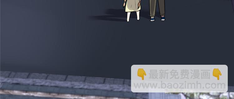 我修的可能是假仙 - 第38話 黃溪村抓鬼(2/3) - 3