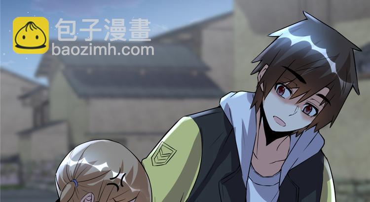 我修的可能是假仙 - 第38話 黃溪村抓鬼(2/3) - 5