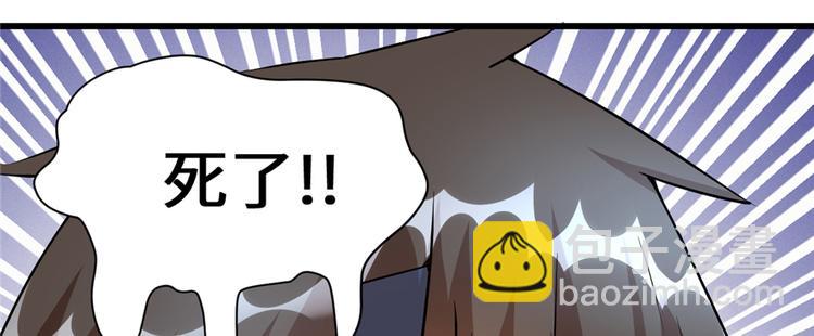 我修的可能是假仙 - 第38話 黃溪村抓鬼(2/3) - 2