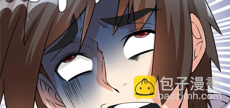 我修的可能是假仙 - 第38話 黃溪村抓鬼(2/3) - 3