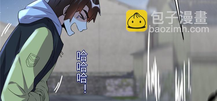 我修的可能是假仙 - 第38話 黃溪村抓鬼(2/3) - 6