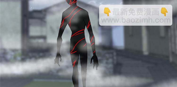 我修的可能是假仙 - 第38話 黃溪村抓鬼(2/3) - 2