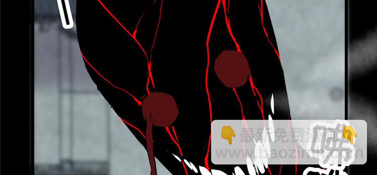 我修的可能是假仙 - 第38話 黃溪村抓鬼(2/3) - 5