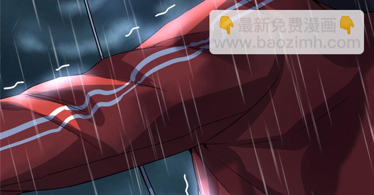 我修的可能是假仙 - 第40話 天道相助(3/4) - 5