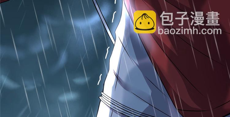 我修的可能是假仙 - 第40話 天道相助(3/4) - 6