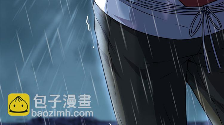 我修的可能是假仙 - 第40話 天道相助(3/4) - 7