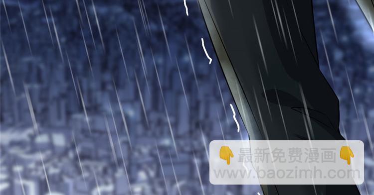 我修的可能是假仙 - 第40話 天道相助(3/4) - 8