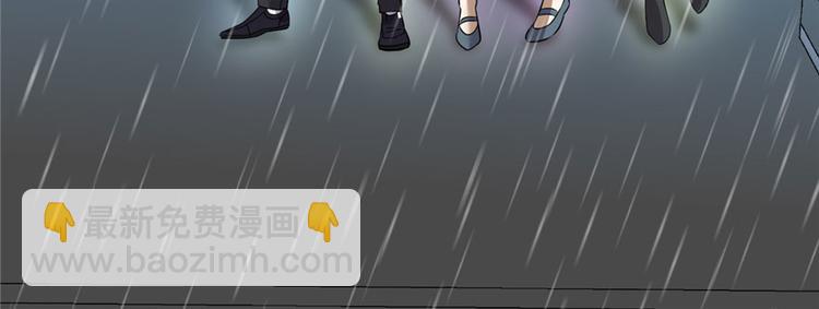 我修的可能是假仙 - 第40話 天道相助(3/4) - 4