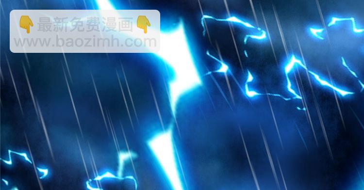 我修的可能是假仙 - 第40話 天道相助(3/4) - 5