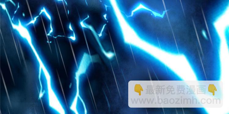 我修的可能是假仙 - 第40話 天道相助(3/4) - 6