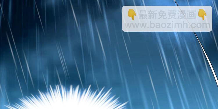 我修的可能是假仙 - 第40話 天道相助(3/4) - 8