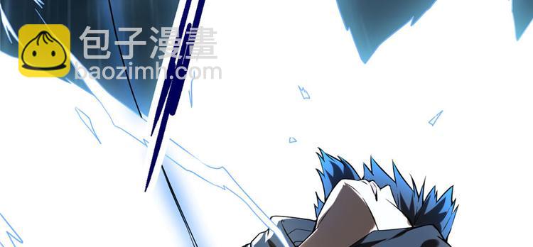 我修的可能是假仙 - 第40話 天道相助(3/4) - 7