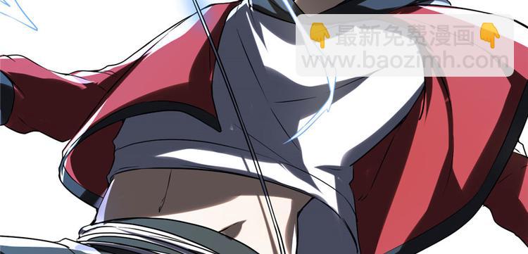 我修的可能是假仙 - 第40話 天道相助(3/4) - 8