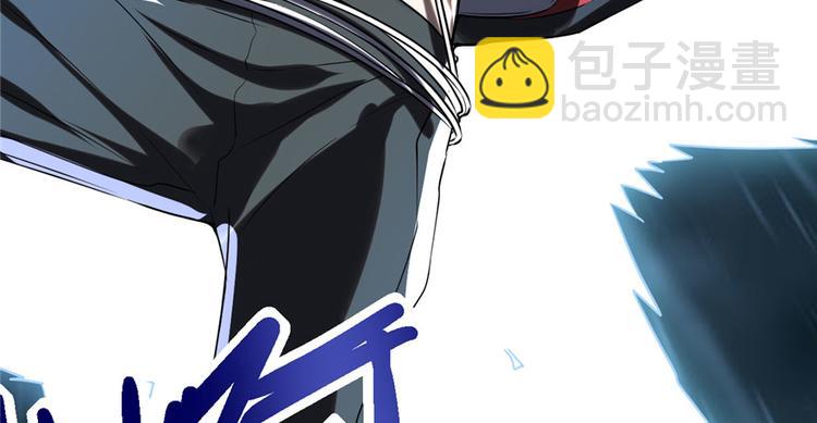 我修的可能是假仙 - 第40話 天道相助(3/4) - 1