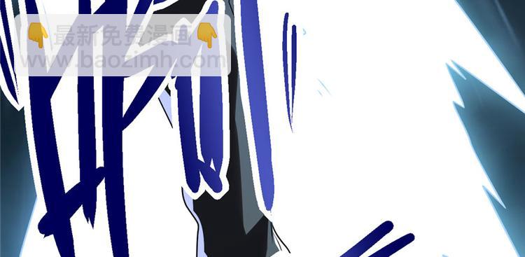 我修的可能是假仙 - 第40話 天道相助(3/4) - 2