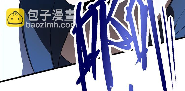 我修的可能是假仙 - 第40話 天道相助(3/4) - 6