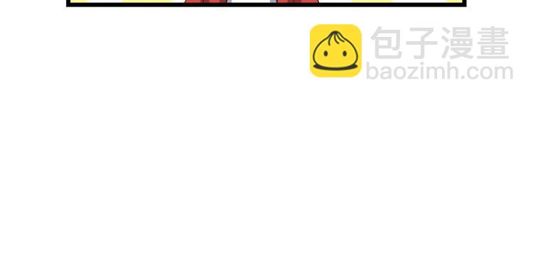 我修的可能是假仙 - 第40話 天道相助(2/4) - 3