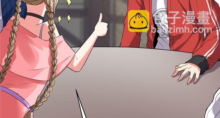 我修的可能是假仙 - 第40話 天道相助(2/4) - 2