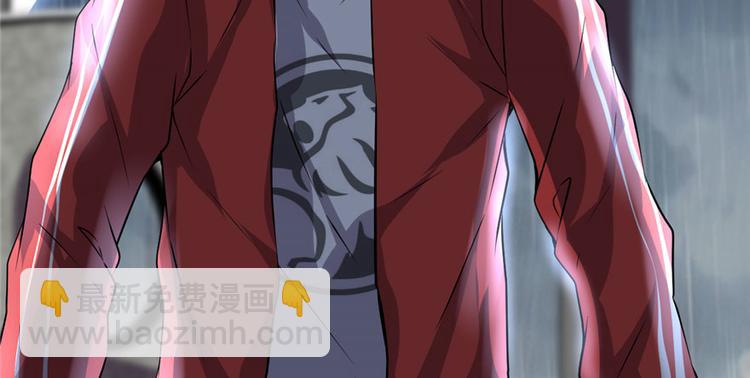 我修的可能是假仙 - 第40話 天道相助(2/4) - 8