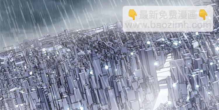 我修的可能是假仙 - 第40話 天道相助(2/4) - 2