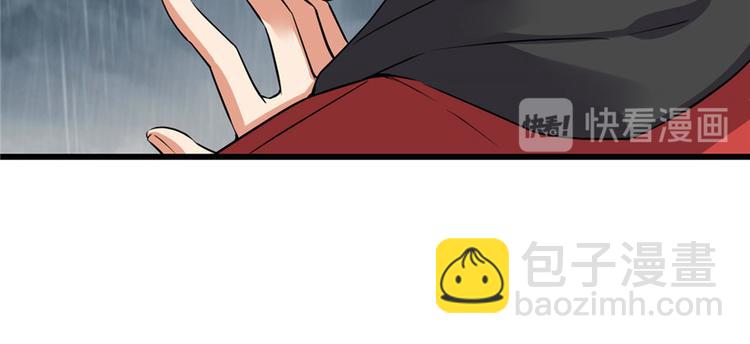 我修的可能是假仙 - 第40話 天道相助(2/4) - 3