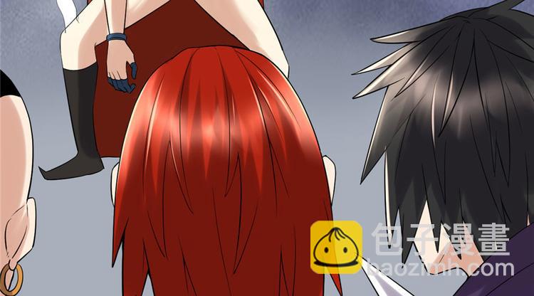 我修的可能是假仙 - 第42話  魔王的結局(3/4) - 5