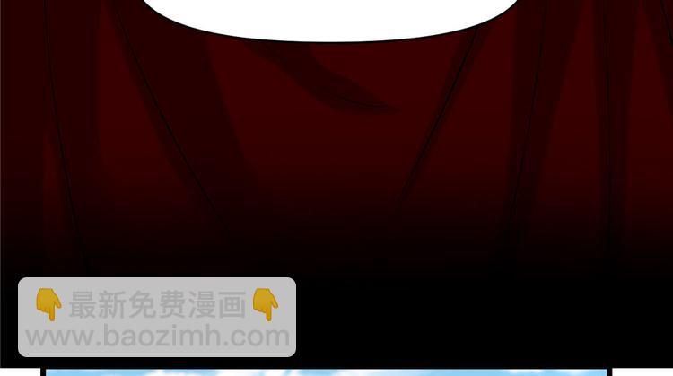 我修的可能是假仙 - 第42話  魔王的結局(3/4) - 7