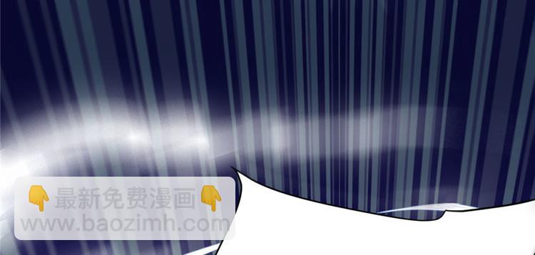 我修的可能是假仙 - 第42話  魔王的結局(3/4) - 2