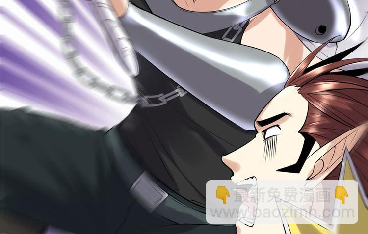 我修的可能是假仙 - 第42話  魔王的結局(3/4) - 5