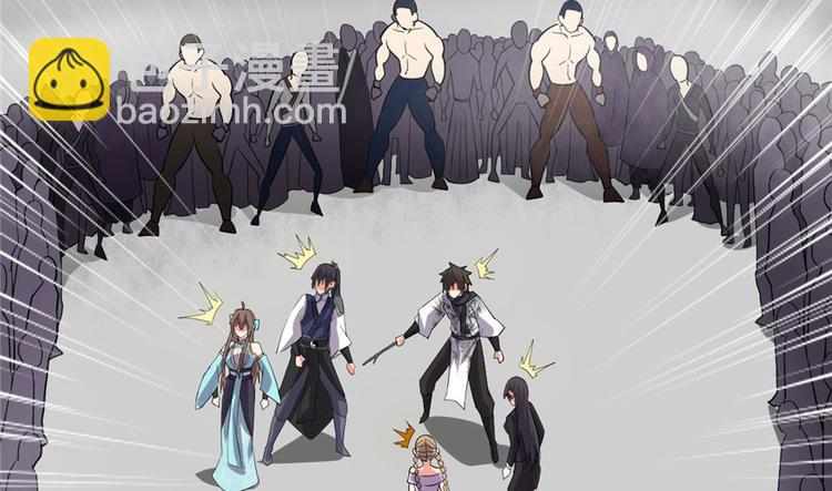 我修的可能是假仙 - 第42話  魔王的結局(1/4) - 3