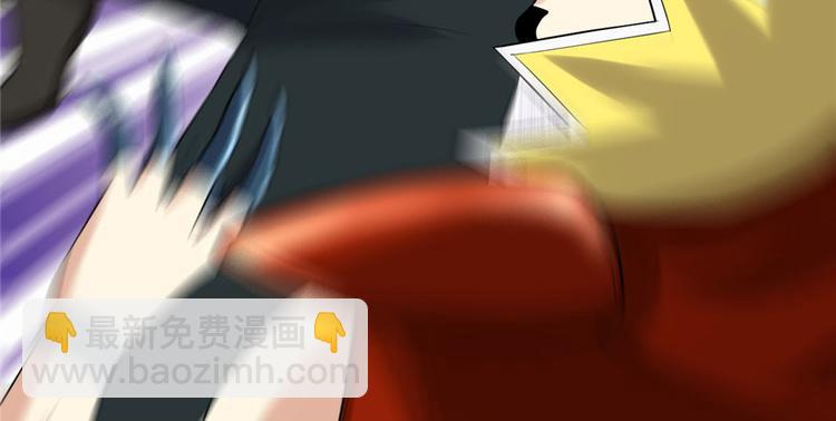 我修的可能是假仙 - 第42話  魔王的結局(3/4) - 6