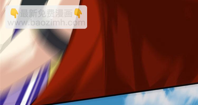 我修的可能是假仙 - 第42話  魔王的結局(3/4) - 7