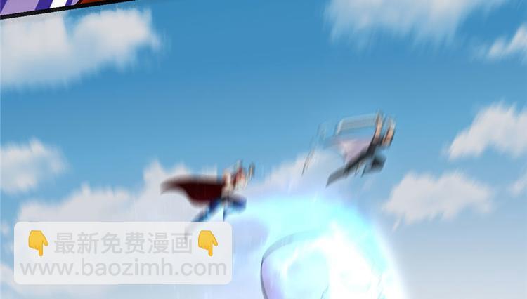 我修的可能是假仙 - 第42話  魔王的結局(3/4) - 8