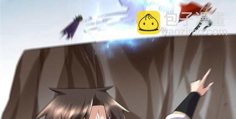 我修的可能是假仙 - 第42話  魔王的結局(3/4) - 1