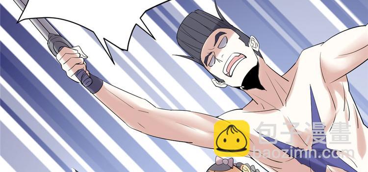 我修的可能是假仙 - 第42話  魔王的結局(3/4) - 5