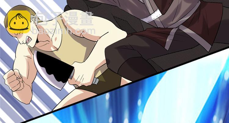 我修的可能是假仙 - 第42話  魔王的結局(3/4) - 7