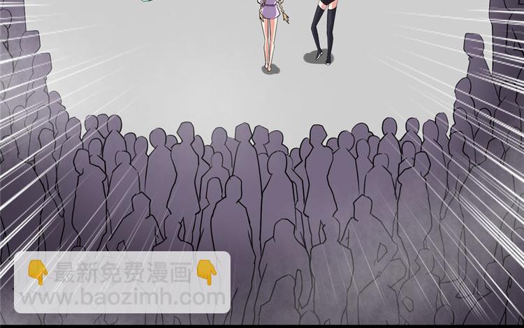 我修的可能是假仙 - 第42話  魔王的結局(1/4) - 4