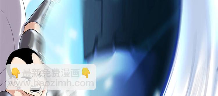 我修的可能是假仙 - 第42話  魔王的結局(3/4) - 3