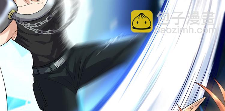 我修的可能是假仙 - 第42話  魔王的結局(3/4) - 4