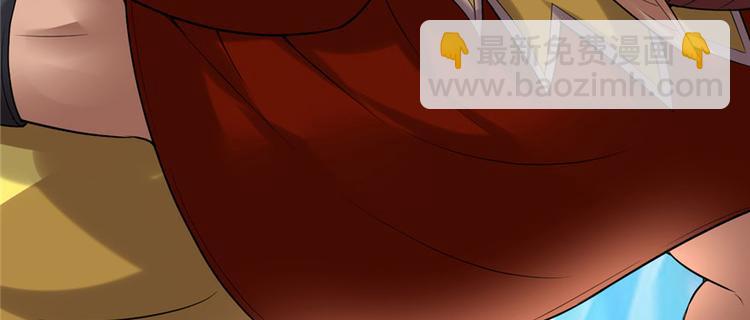 我修的可能是假仙 - 第42話  魔王的結局(3/4) - 6