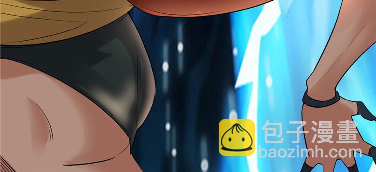 我修的可能是假仙 - 第42話  魔王的結局(3/4) - 7